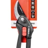 Sekator nożycowy Cedrus BP01 C-TOOLS-BP01